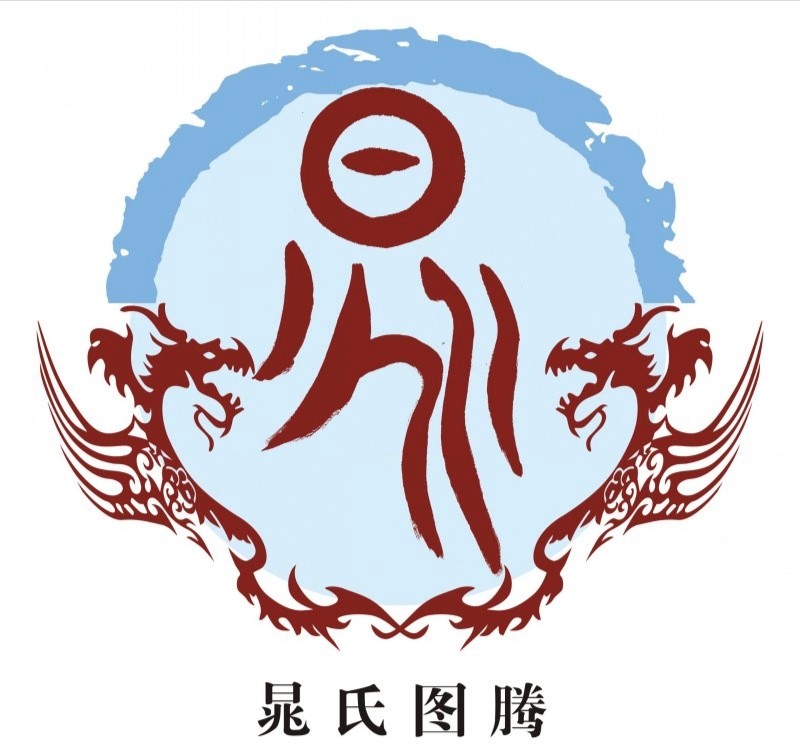 100个姓氏图腾有你的姓吗,中国姓氏起源一览图图片