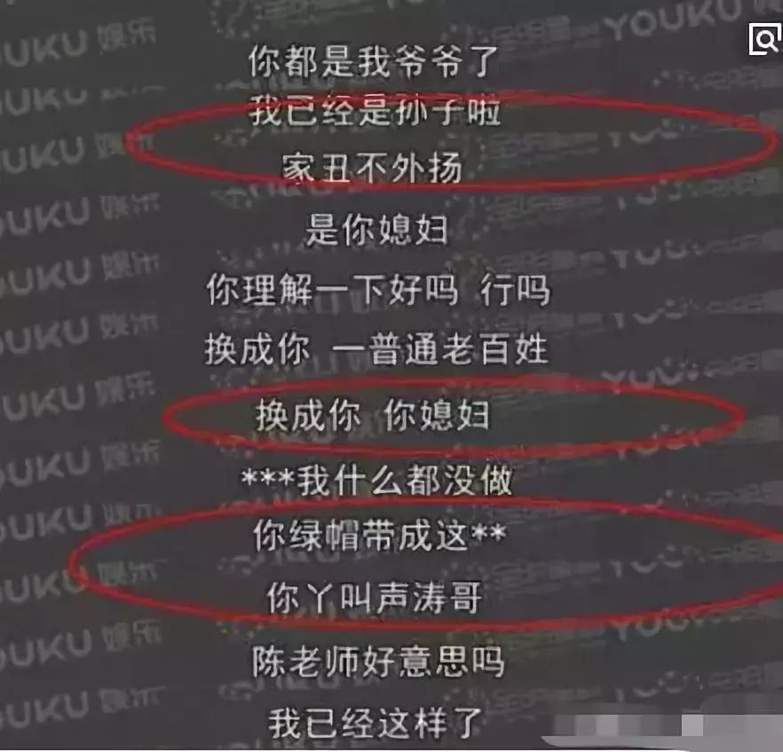 陈羽凡吸毒后的现状,陈羽凡吸毒为何复出了