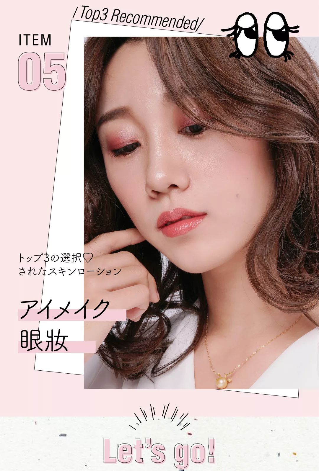 彩妆排行榜100强榜最新款,彩妆十大品牌2020年排行榜图片