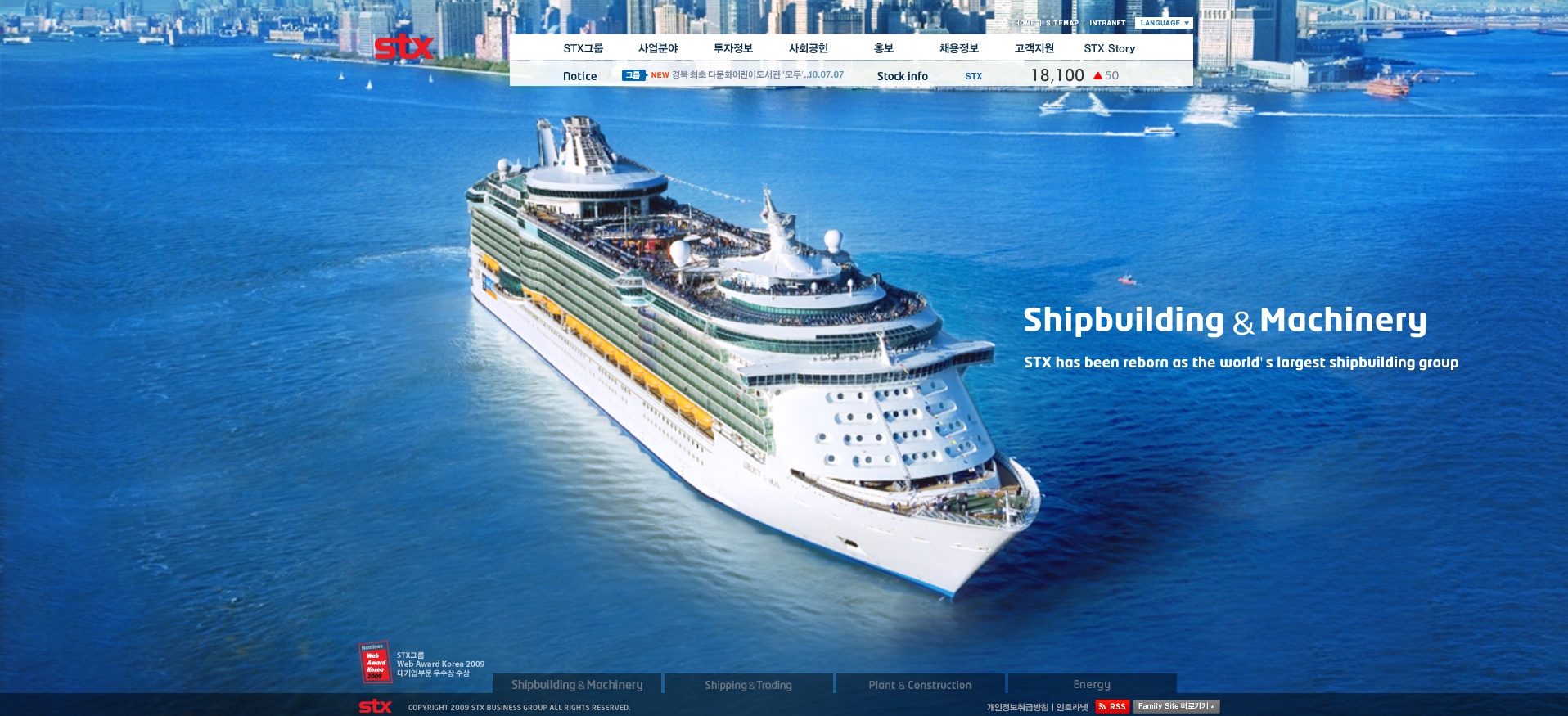 比航母还难造的大型邮轮？日韩屡次攻克失败，中国打算试一试