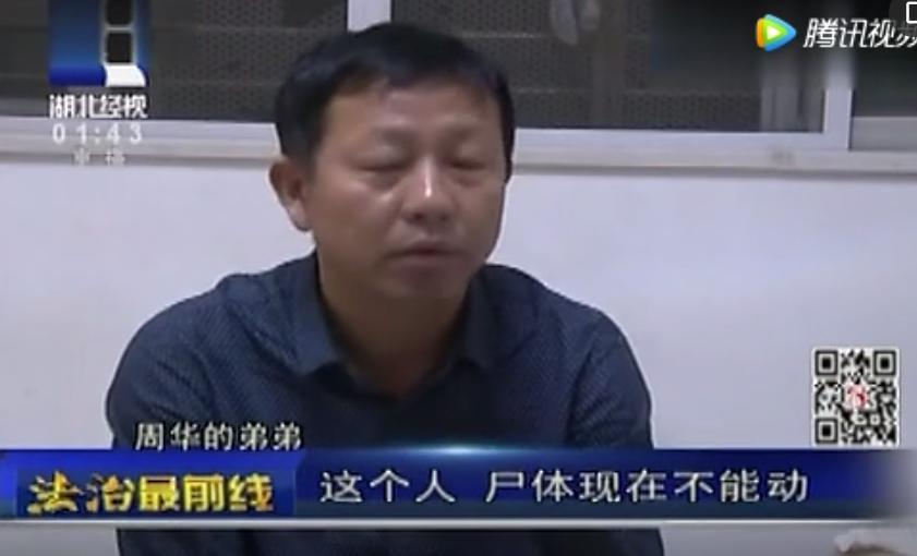 2016年保险公司抱团拒赔事件,湖北荆门11家保险公司抱团拒赔案