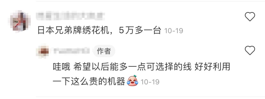 Zara亚洲最壕门店卖的衣服，还会一洗就烂吗？