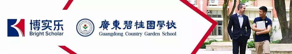 你好，碧桂园小学！初次见面请多指教！