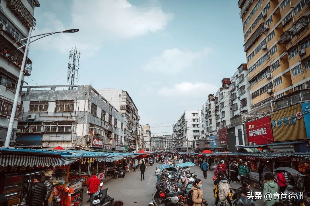徐州百年丰储街,300多家美食,我们不说再见