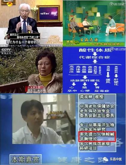 为什么很多中医喜欢治疗“疑难杂症”?