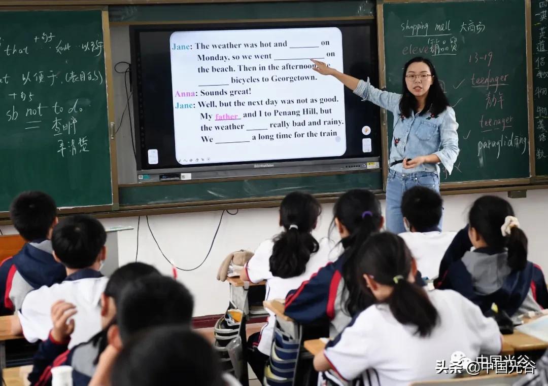 姝︽眽鍏夎胺浜斿皬鏁欒亴鍛樺伐,姝︽眽鍏夎胺鍛樺伐鑱氶