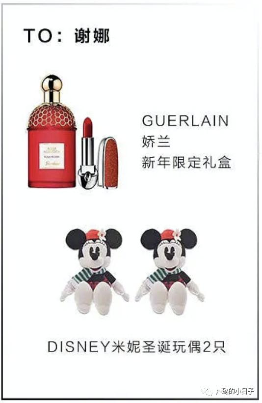 明星特别礼物,细数明星收到的神奇礼物