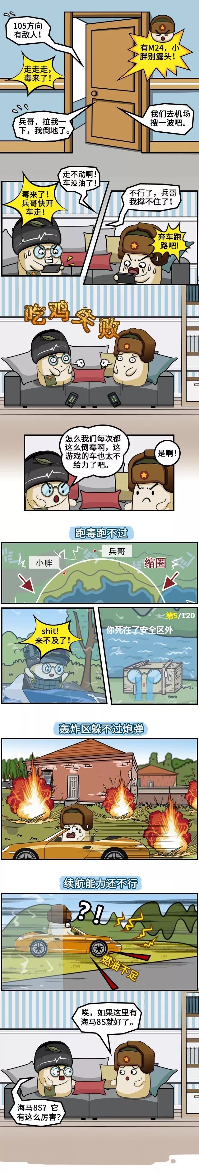 海马最强1.6发动机,海马1.6t发动机多重