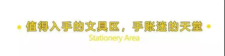 火爆全国的800㎡＋网红生活馆空降天津！居然隐藏了这么多秘密