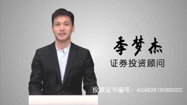 4天收获3个涨停的股票,涨停三只黑马股