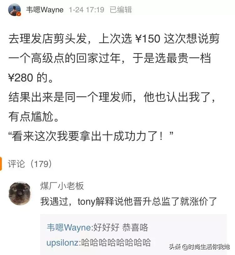 韩国明星烫发发型推荐,新年烫发型女