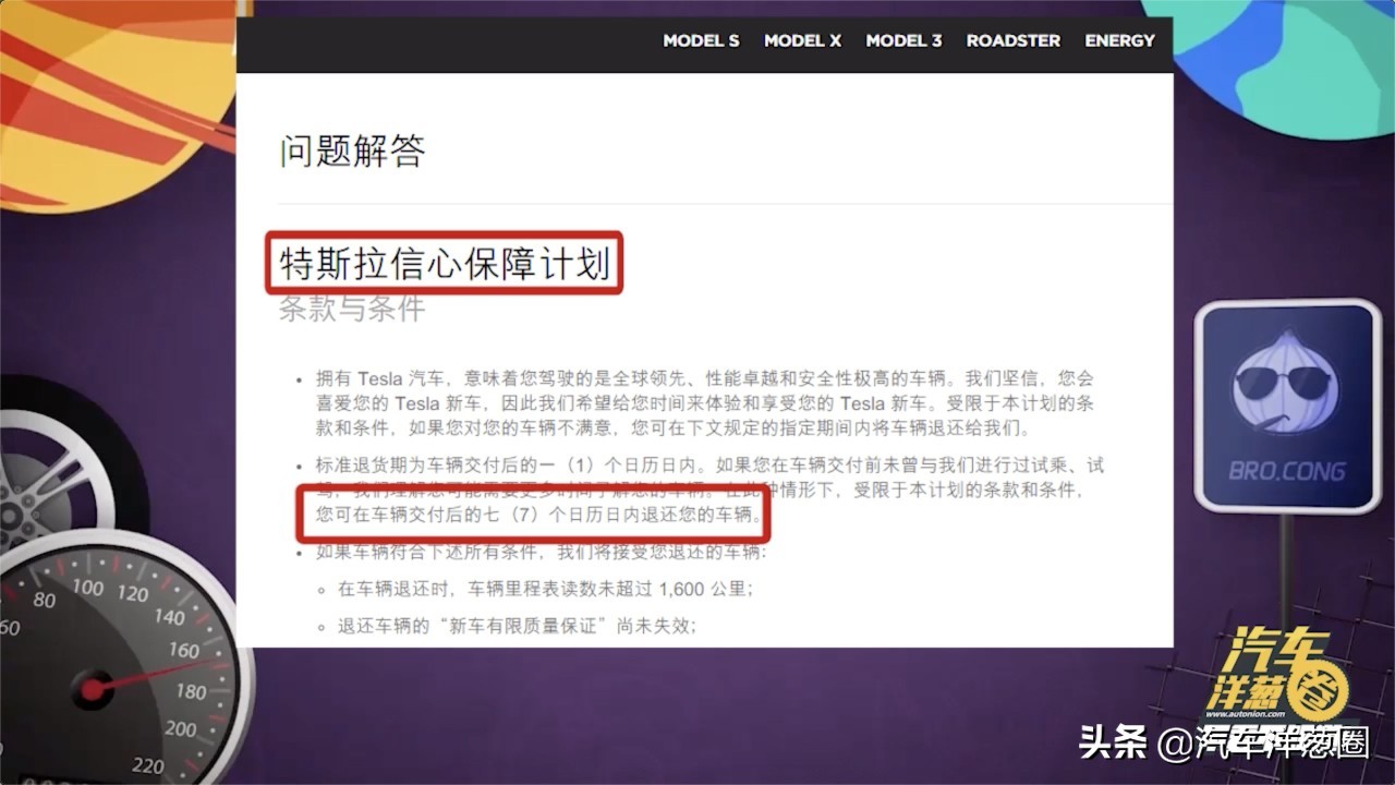 刚买新车就大降价能“维权”吗?律师:有这些证据可起诉!