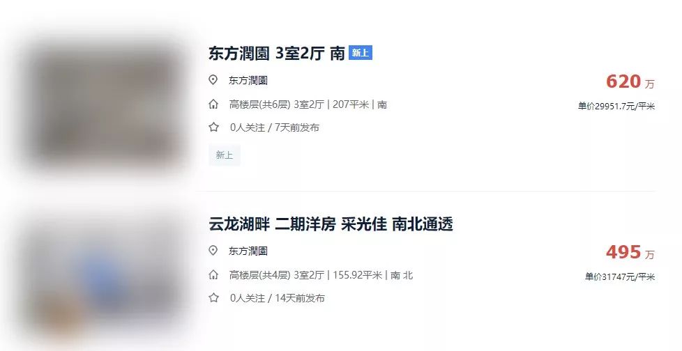 刚刚，徐州*迁拆**曝出大消息！市中心板块，周边房价20000+