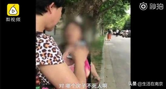 南京十大凶宅小区排名,南京十大凶宅真实案例