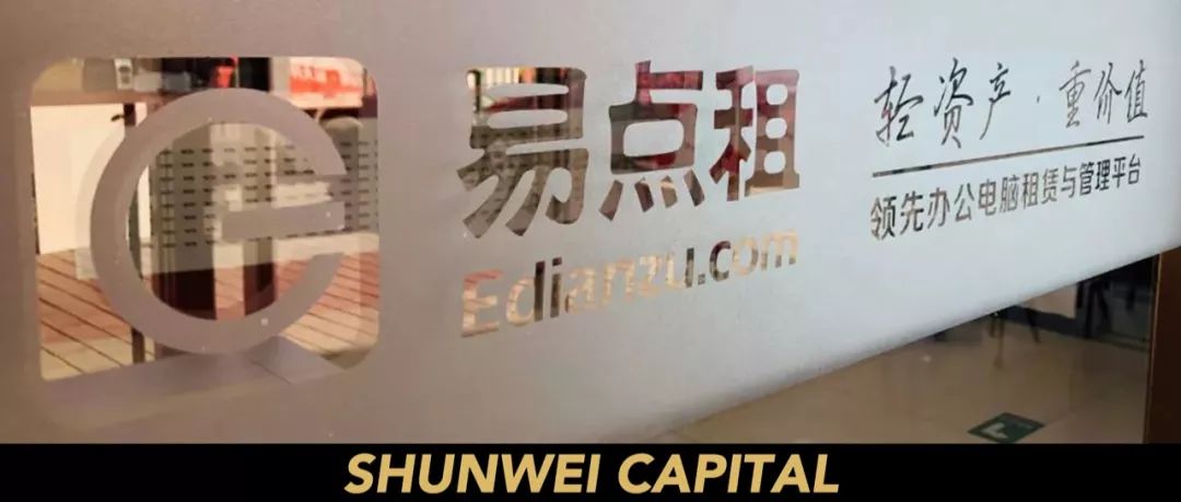 易点租张斌完整版,易点租coo完整视频