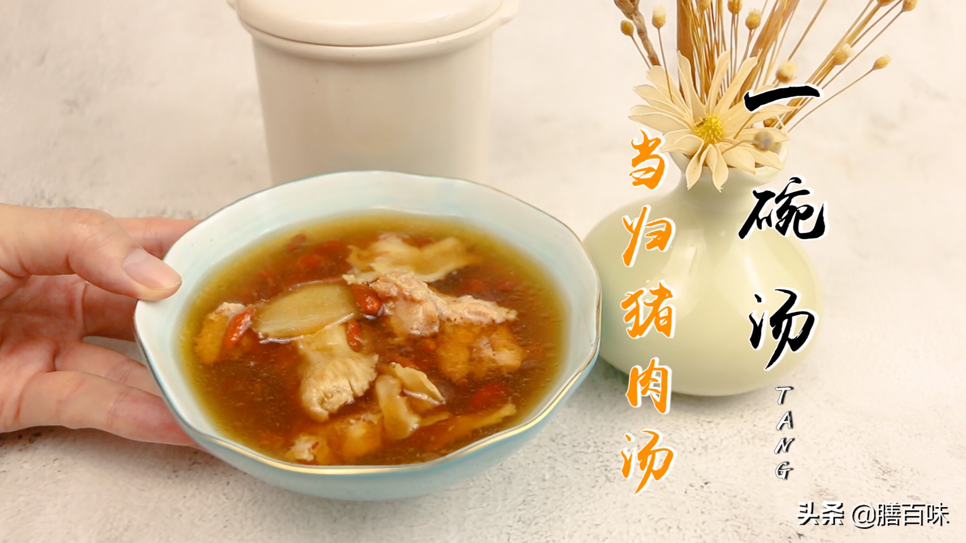 当归补气血汤的正确做法,事情太多太累了怎么缓解