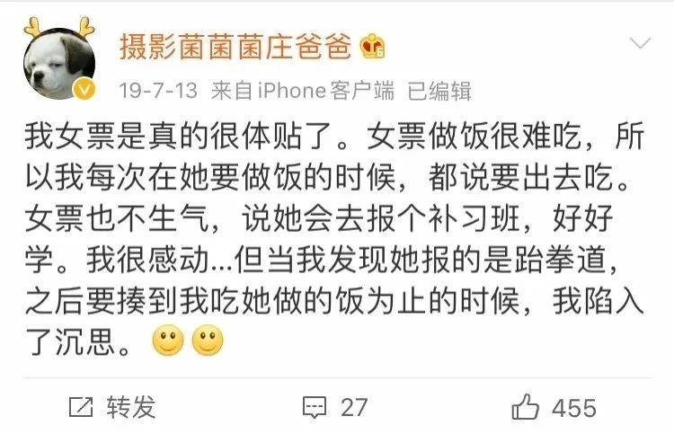 晴晴放弃了美妆,国宝晴晴小时候