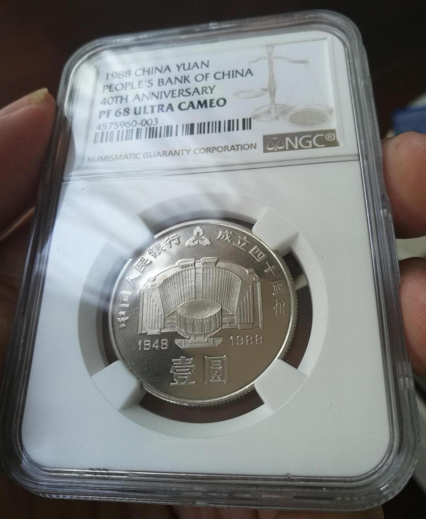 建行纪念币中的1元币王,建行发行的纪念币5元硬币