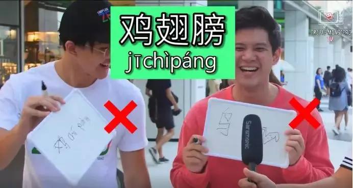 新加坡人的中文说得怎么样,新加坡人的真实华语水平