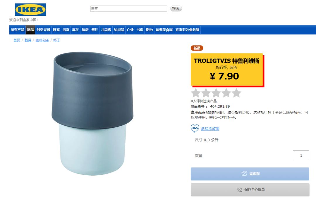 全额退款！紧急召回！厦门很多人买过！