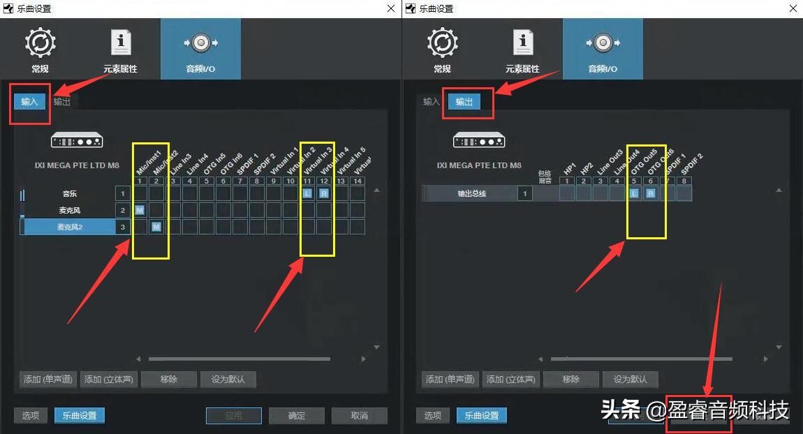 m8声卡机架跳线,m8声卡机架跳线教程
