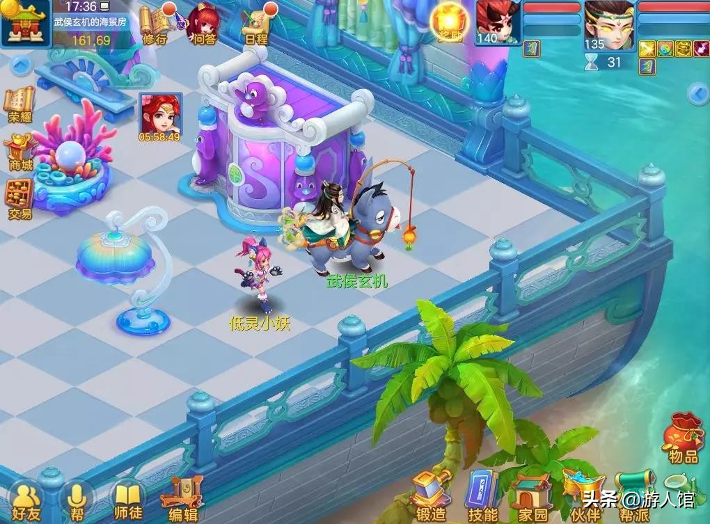 神武4手游帮派宗旨怎么改,神武4手游转门派说明