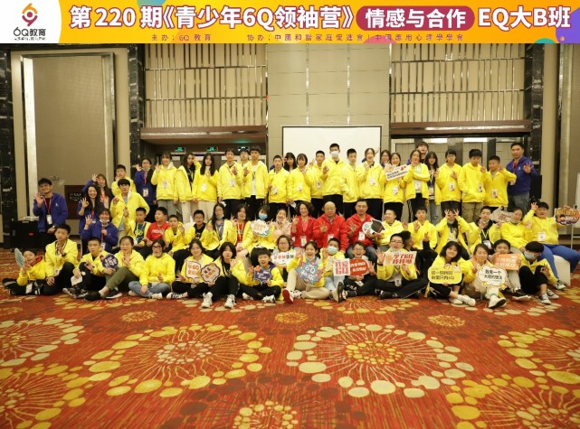 6q教育包括什么,6q教育对父母真的有帮助吗