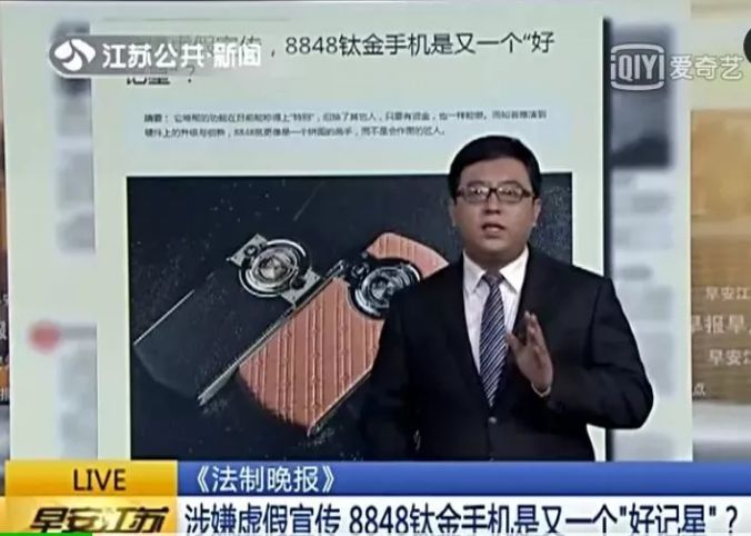 背背佳8848小罐茶的公司是哪一家,背背佳8848小罐茶有什么共同点