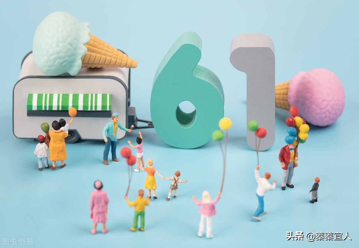 李玫瑾推荐3-6岁孩子,六一送什么礼物给小朋友好