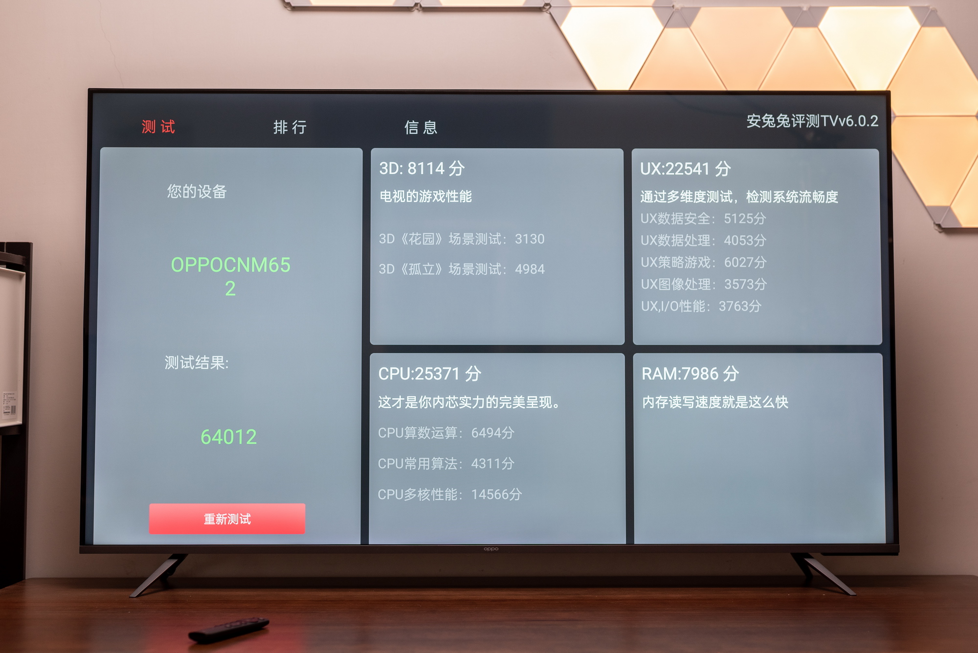oppo智能电视r1使用说明,oppo智能电视r1怎么安装