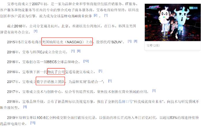 留给安克的阵地不多了,年售100亿依然焦虑,只得屈身做代运营
