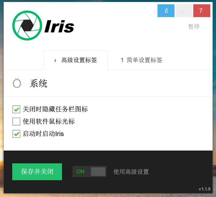 it护眼产品,电脑显示器护眼神器