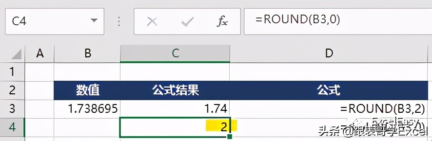 excel数据差一分怎么搞,excel四舍五入求和怎么总差几分呢