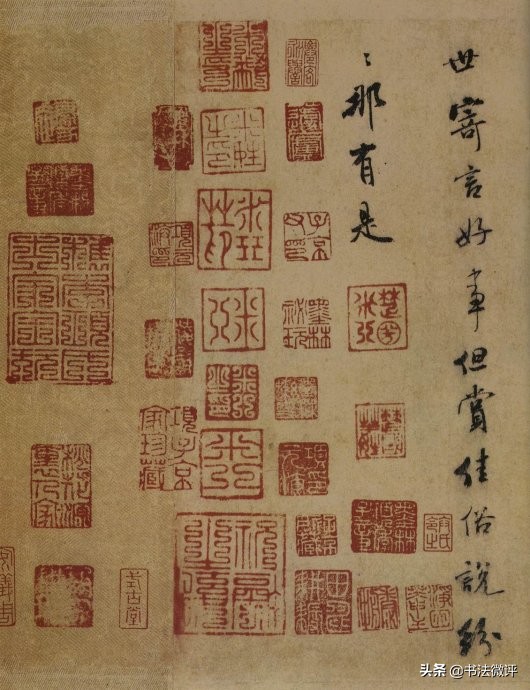 兰亭序艺术价值解读,兰亭序艺术品分析