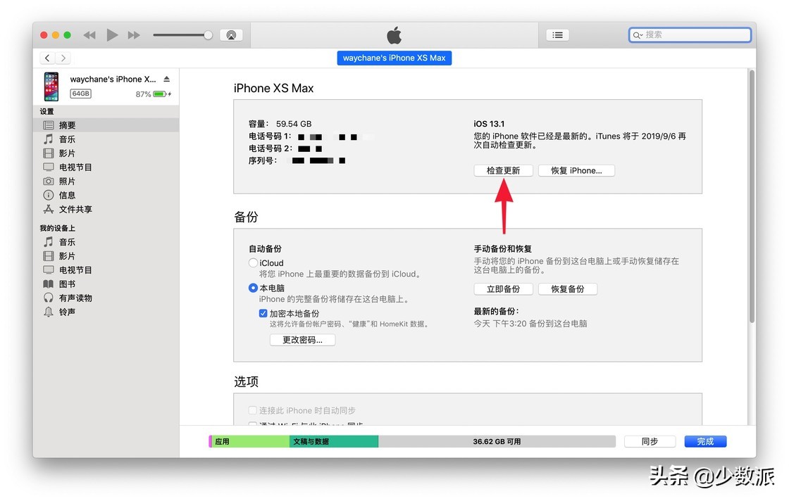 ios13升级到ios13.1流畅吗,苹果ios13更新会卡吗