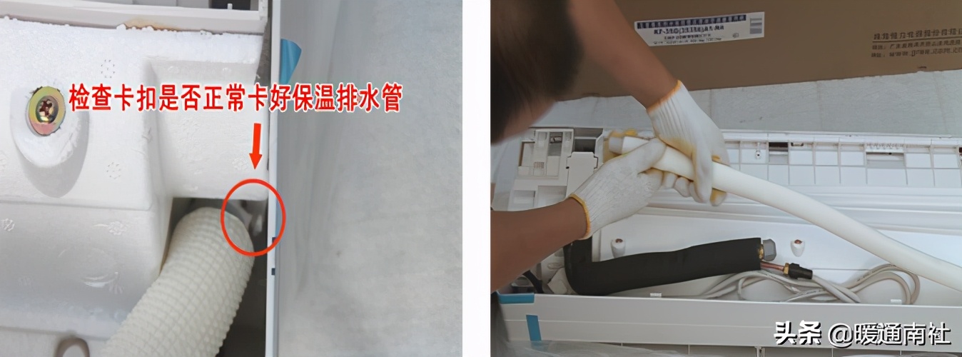 变频空调移机安装视频教程,变频空调安装注意事项