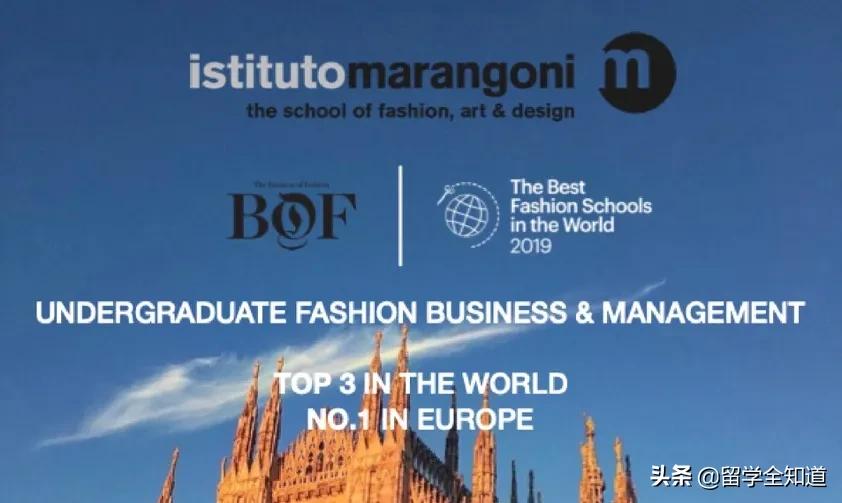 这所神仙学校，80%毕业生被Armani，Prada录用