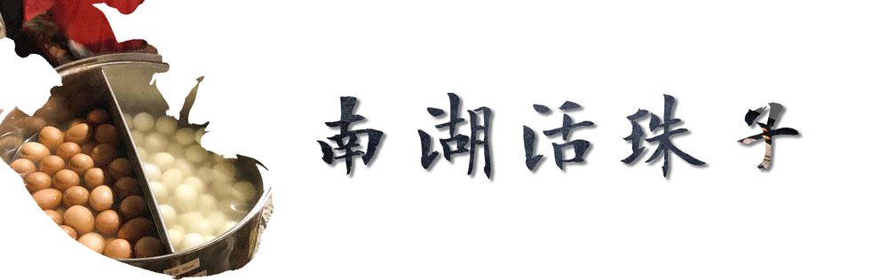 2019南京街头十大美食,街头路边摊美食大全