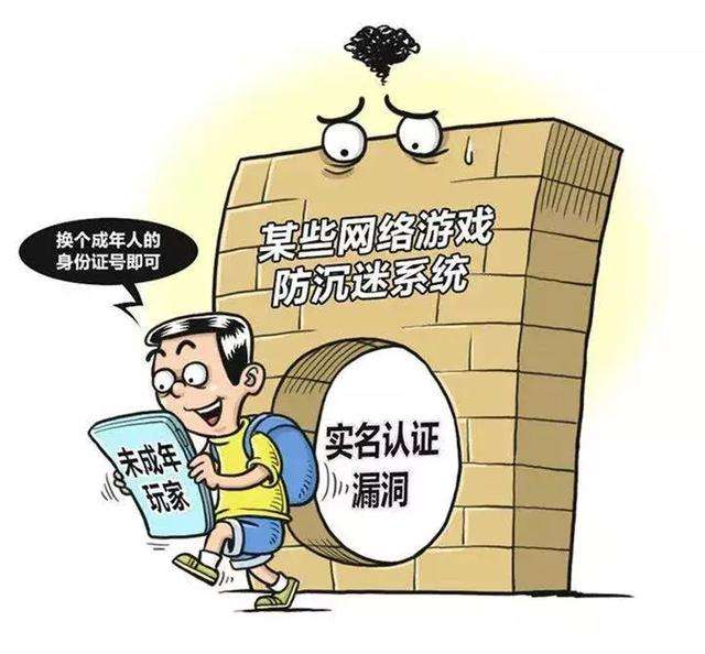 短视频对青少年的危害和影响提案,短视频青少年防沉迷