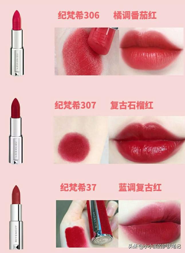 口红超百搭,显白不挑皮肤的网红款口红