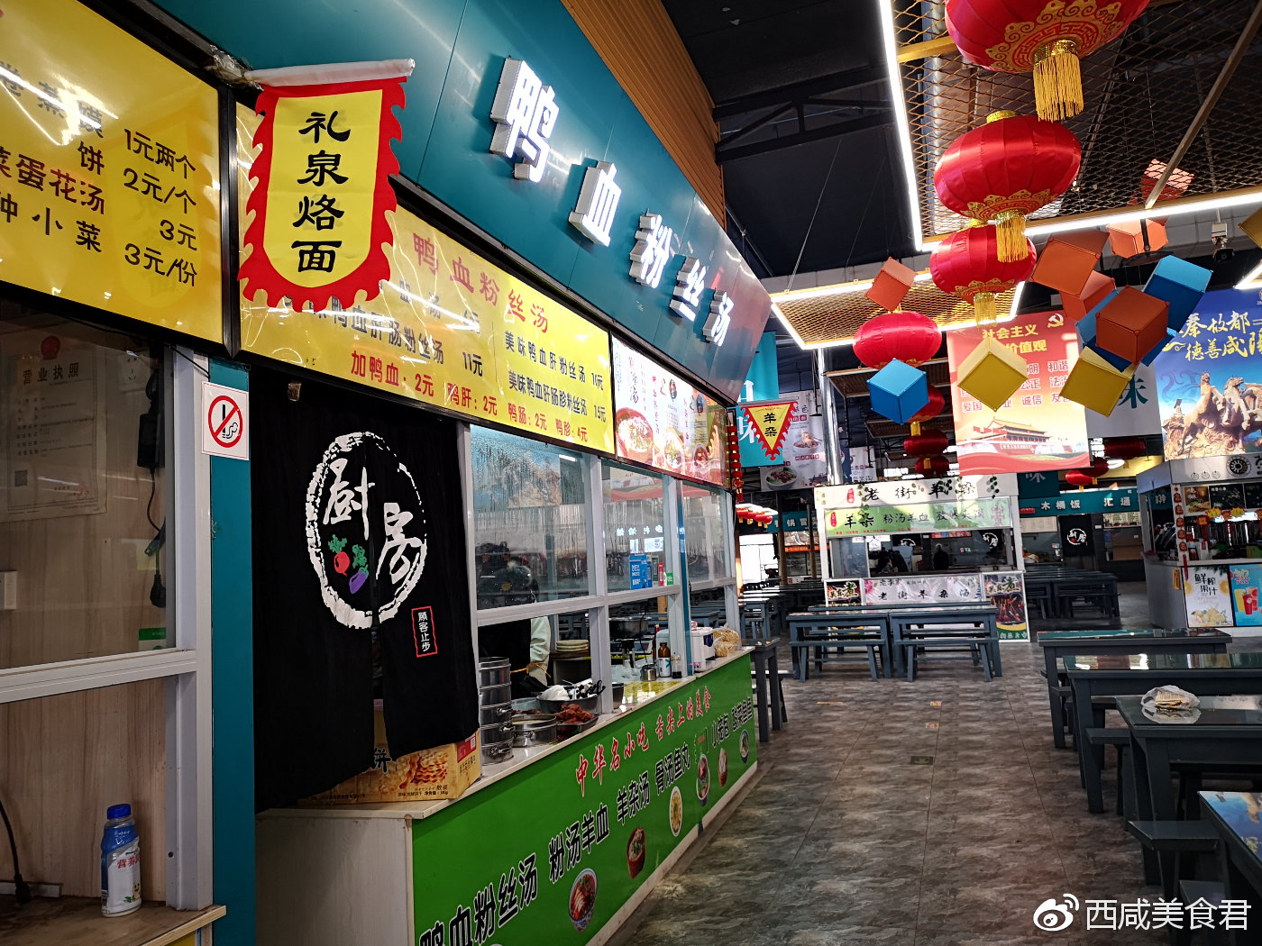 咸阳早餐美食城,咸阳团结路品味小吃城木桶饭