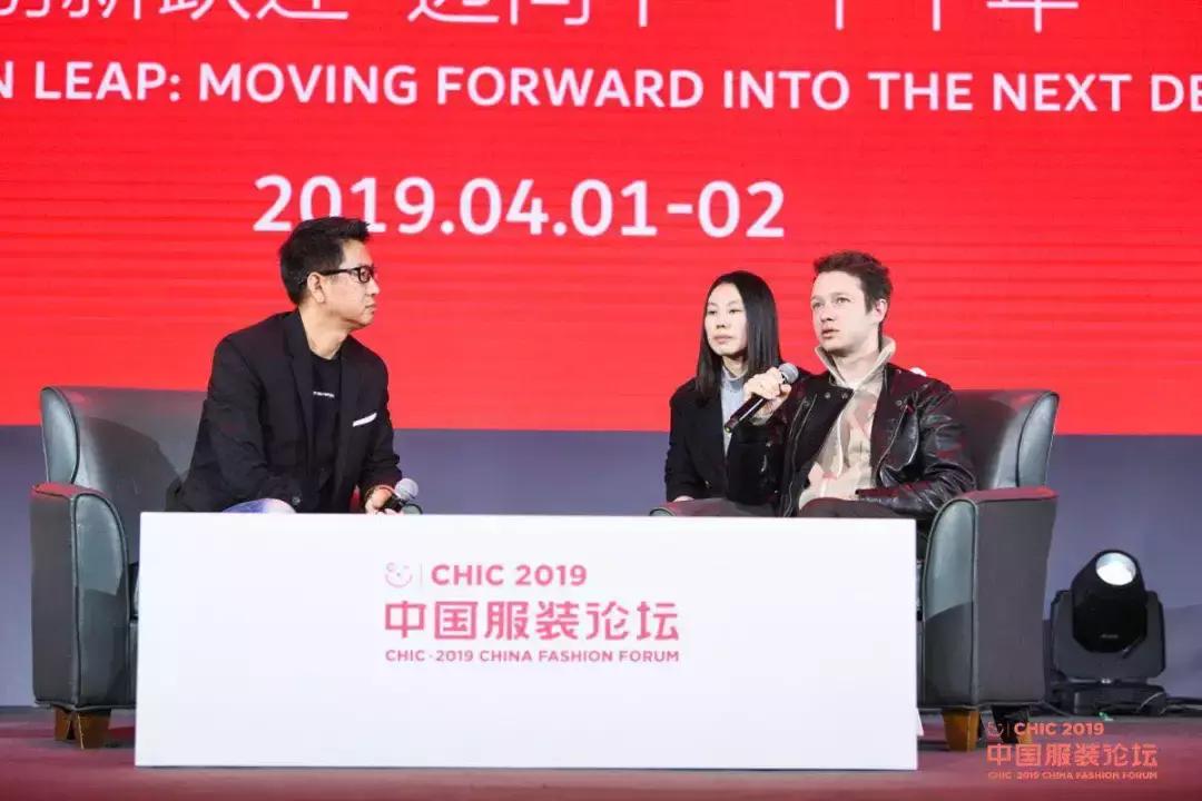 2019涓浗鏈嶈澶т細,2018涓浗鏈嶈璁哄潧