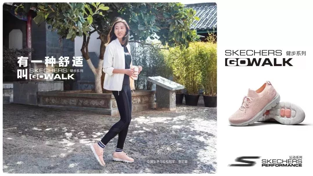 斯凯奇怎么那么多捡漏店,斯凯奇值得经营吗