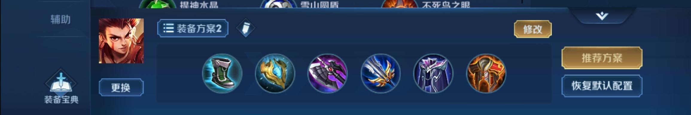 王者荣耀中哪吒的大招要怎么玩,王者荣耀新英雄哪吒技能全分析