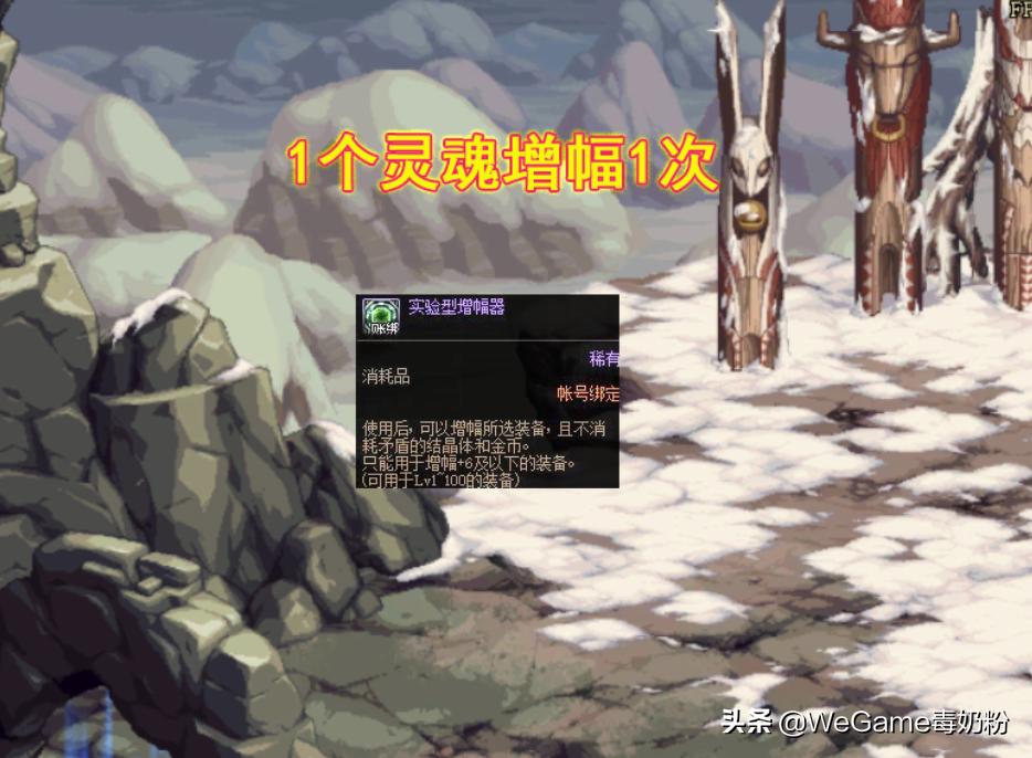 dnf11.15更新团本,dnf7.6号团本