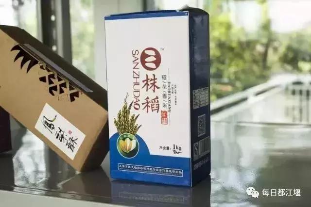 壮丽70年·奋斗新时代|农村电商让都江堰农旅产品“香”起来!