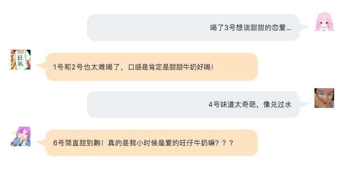 儿童牛奶跟普通牛奶的区别,儿童牛奶好还是儿童奶粉好