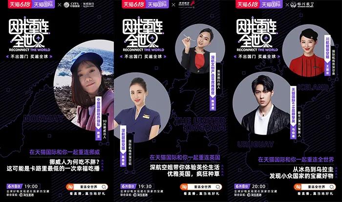 天猫国际618,天猫国际购物618攻略