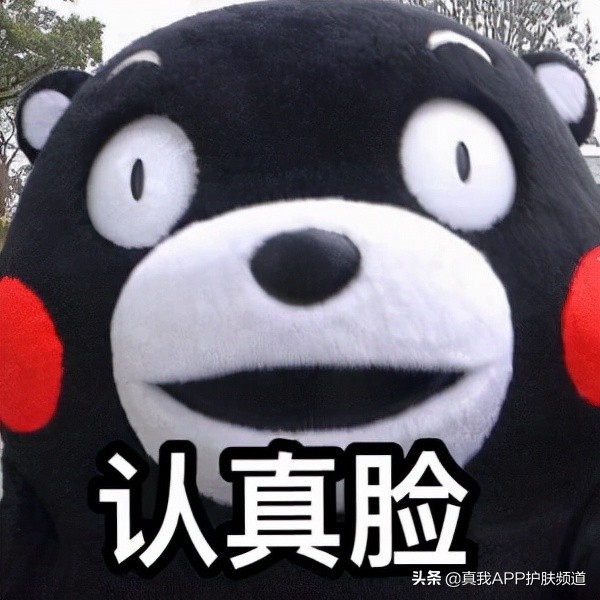 敏感肌刷酸刷多了会变成怎样,敏感肌刷酸后皮肤变红