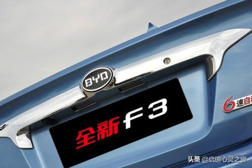 比亚迪f32020款最大的缺点,比亚迪f3有多厉害